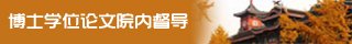 可改走栏目列表继续查找
