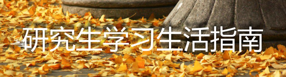 对照阅读